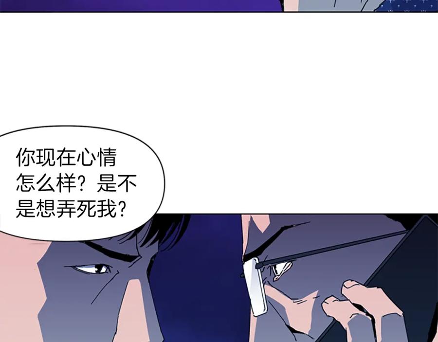 《清道夫K》第19话 复仇 第51页