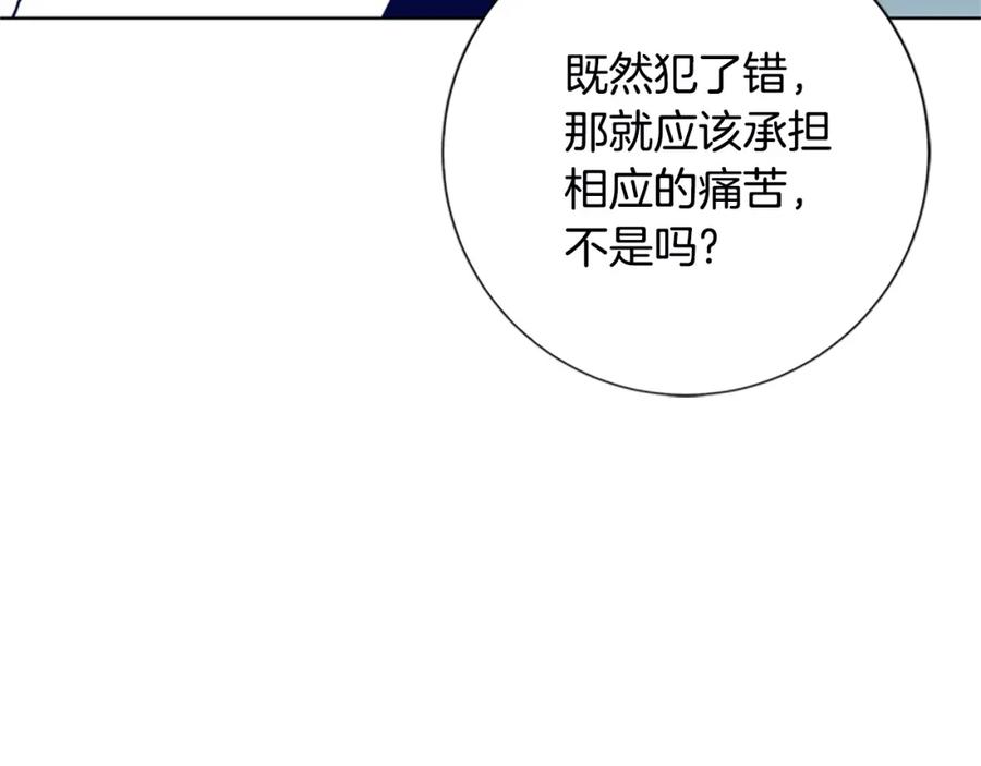 《清道夫K》第110话 目标出现 第6页