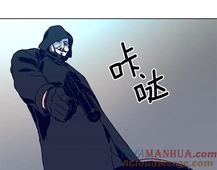 《清道夫K》第110话 目标出现 第69页