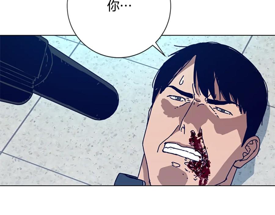 《清道夫K》第110话 目标出现 第71页