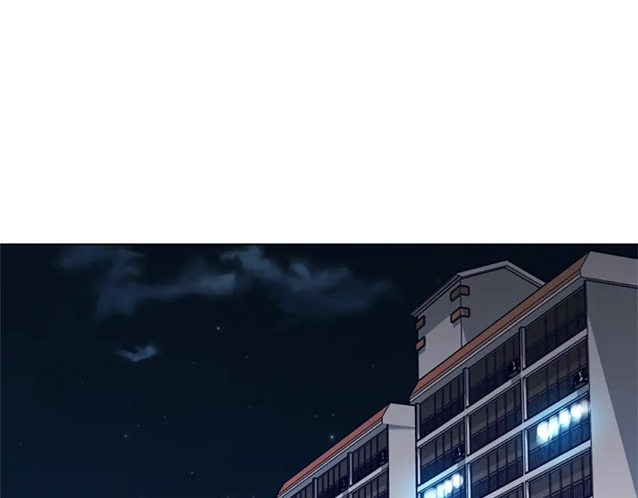 《清道夫K》第110话 目标出现 第10页