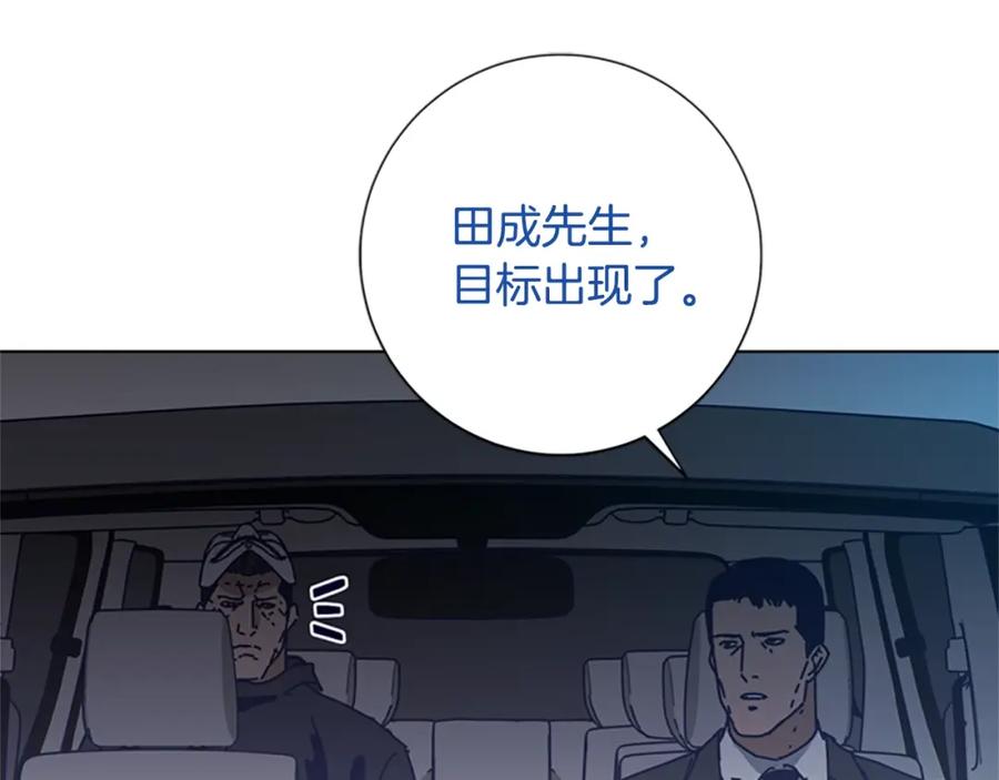 《清道夫K》第110话 目标出现 第19页