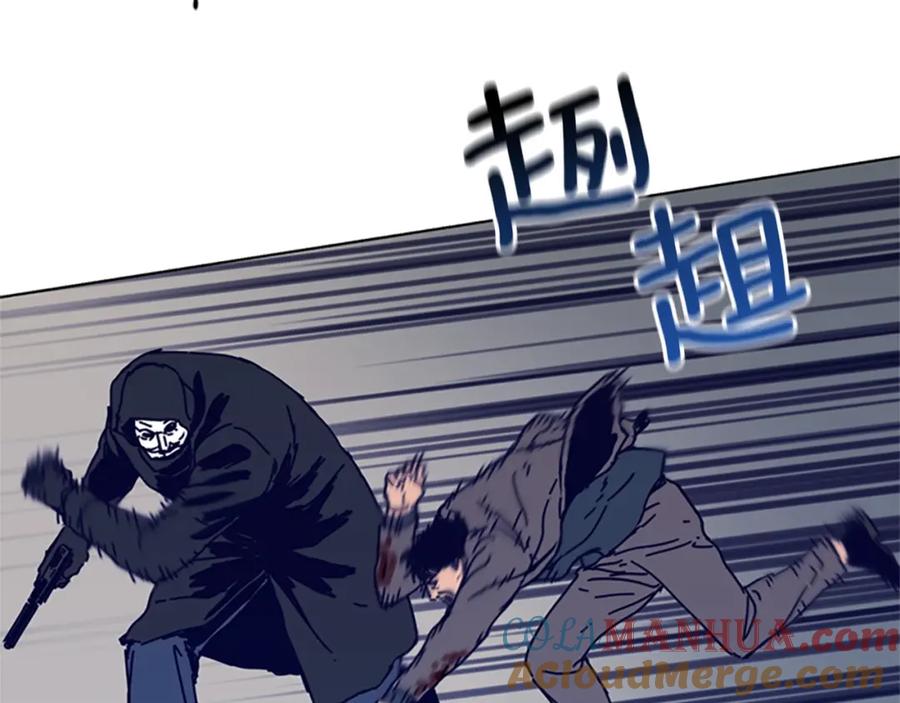 《清道夫K》第110话 目标出现 第61页