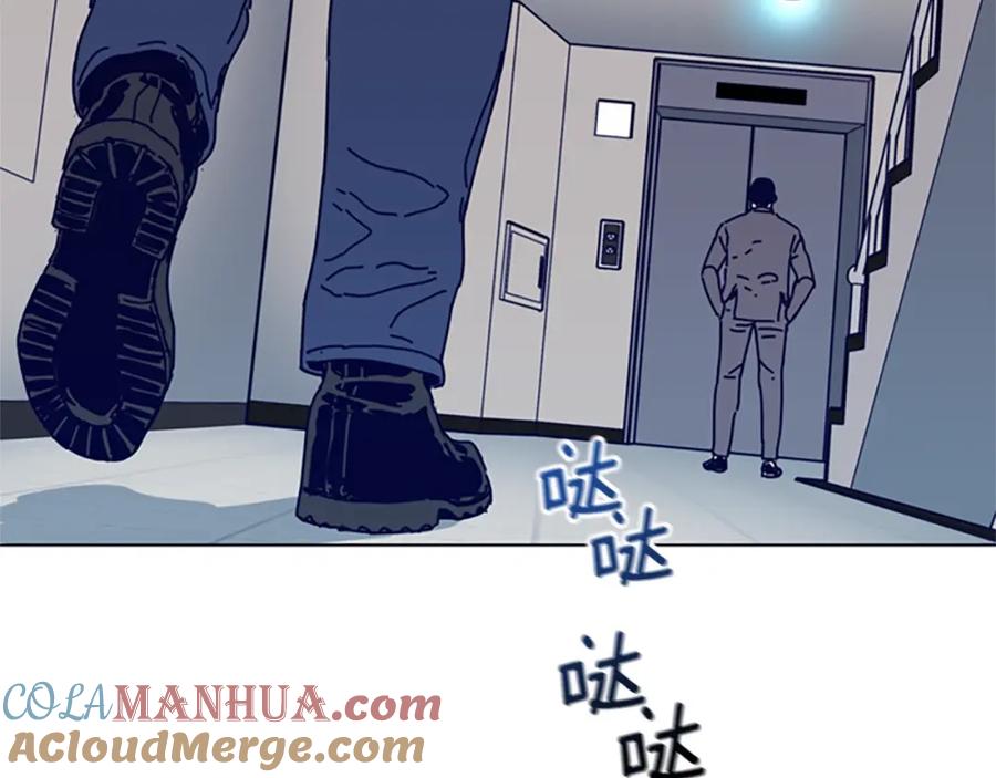 《清道夫K》第110话 目标出现 第41页