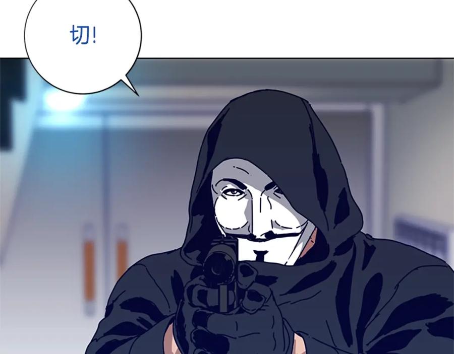 《清道夫K》第110话 目标出现 第103页