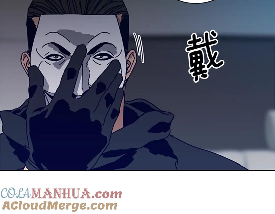 《清道夫K》第110话 目标出现 第21页