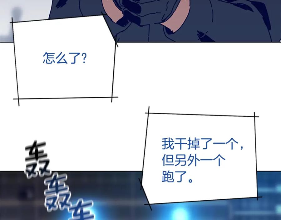 《清道夫K》第110话 目标出现 第104页