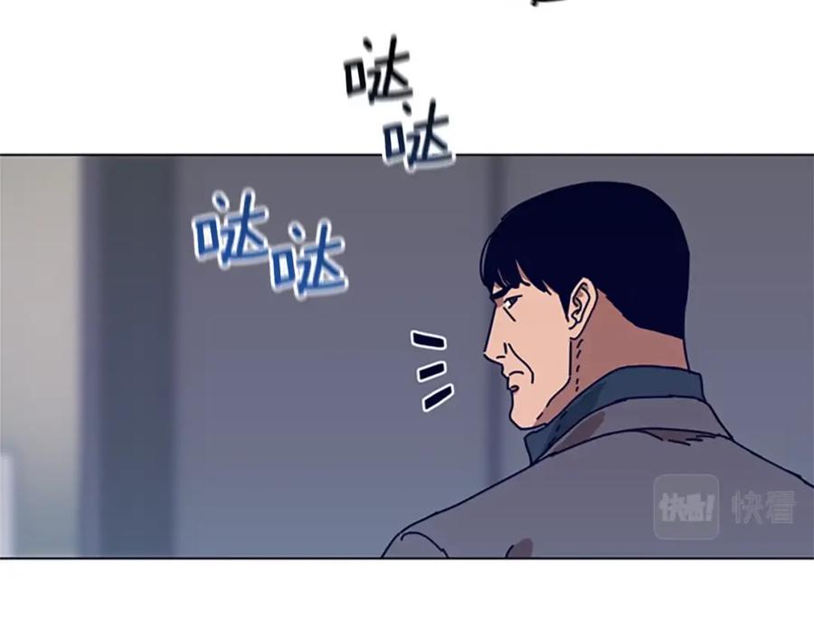 《清道夫K》第110话 目标出现 第42页