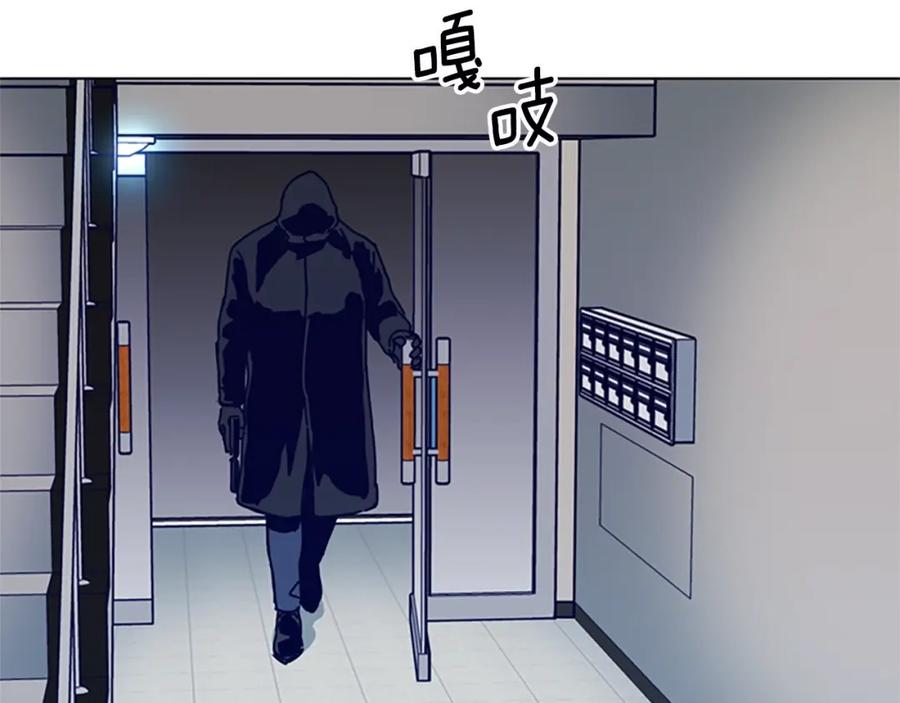 《清道夫K》第110话 目标出现 第39页