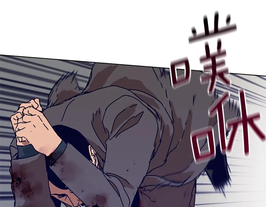 《清道夫K》第110话 目标出现 第59页