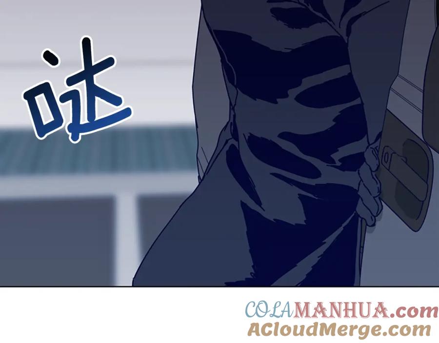 《清道夫K》第110话 目标出现 第29页