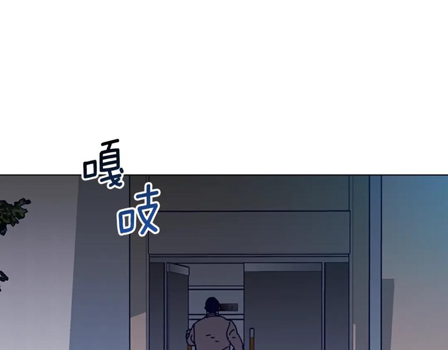 《清道夫K》第110话 目标出现 第31页