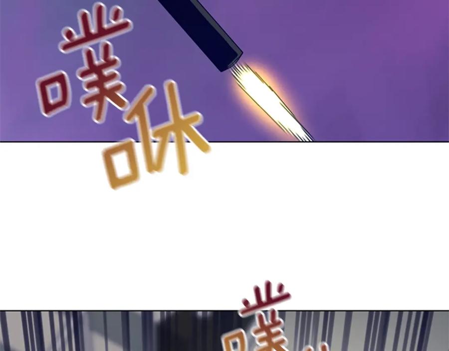 《清道夫K》第110话 目标出现 第75页