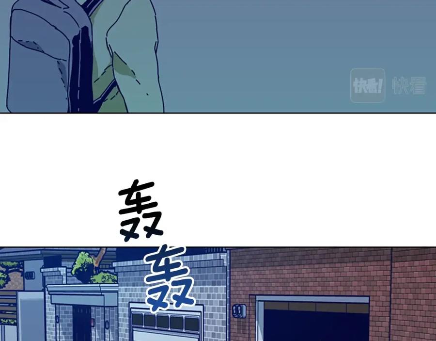 《清道夫K》第111话 灭口 第87页