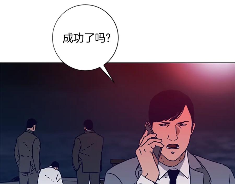 《清道夫K》第111话 灭口 第18页