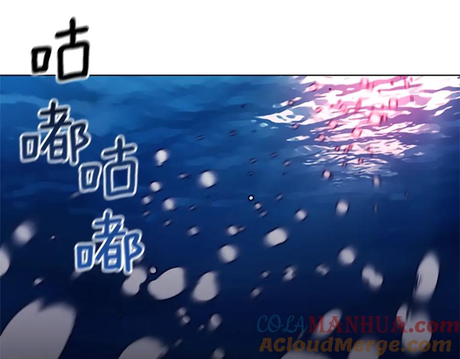 《清道夫K》第111话 灭口 第70页