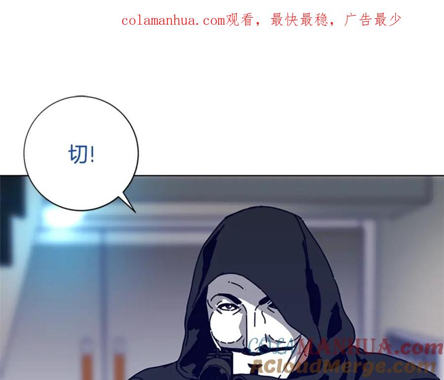 《清道夫K》第111话 灭口 第1页