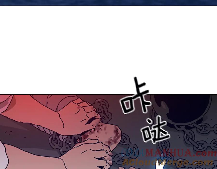 《清道夫K》第111话 灭口 第16页