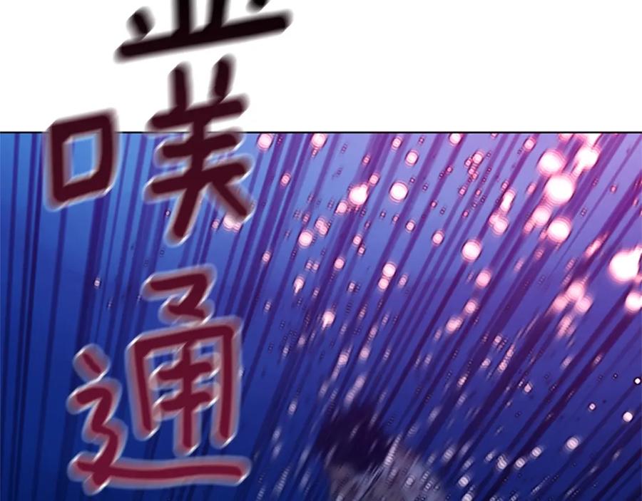 《清道夫K》第111话 灭口 第56页
