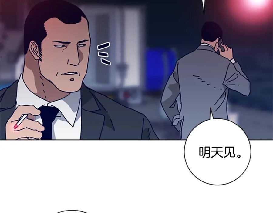 《清道夫K》第111话 灭口 第20页