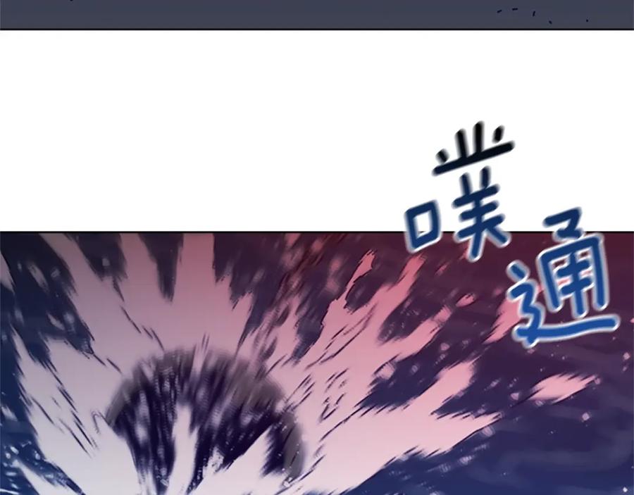 《清道夫K》第111话 灭口 第50页