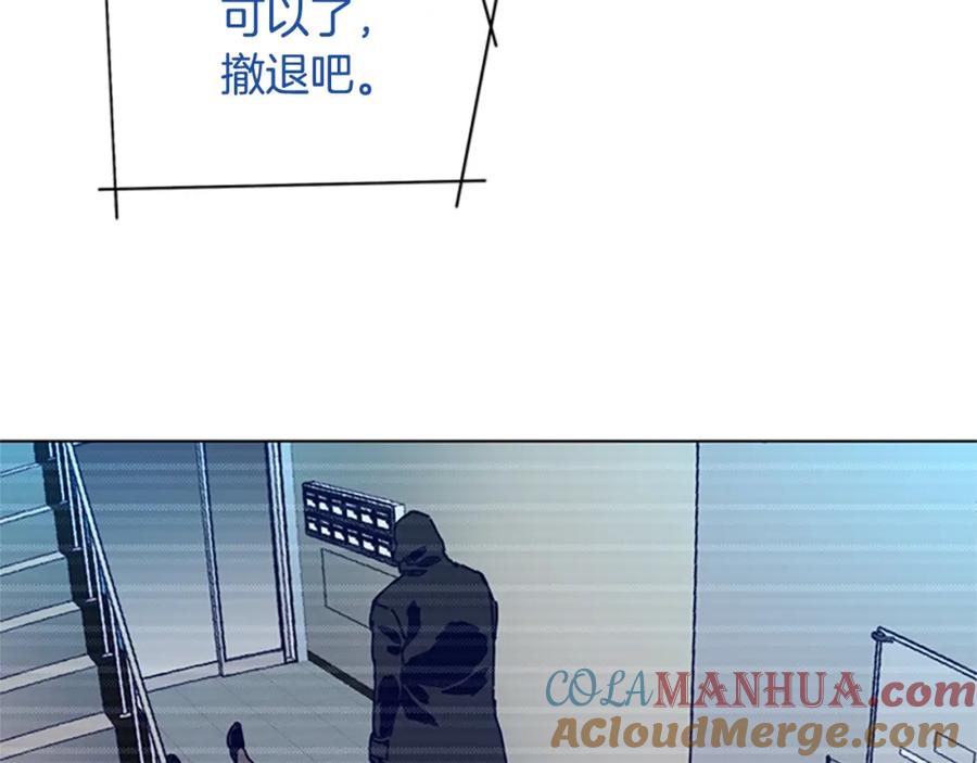 《清道夫K》第111话 灭口 第4页