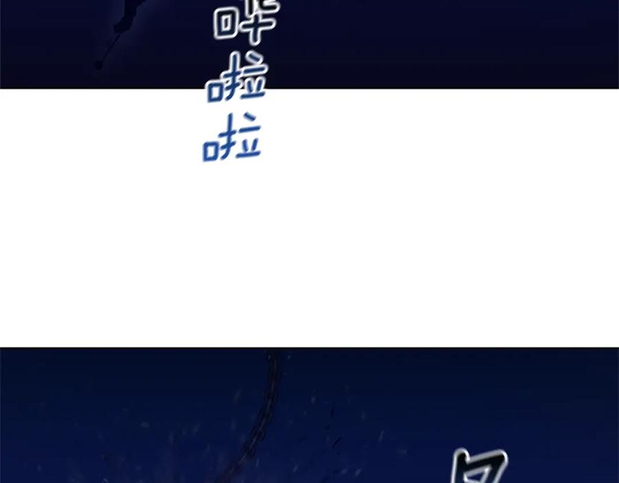 《清道夫K》第111话 灭口 第62页