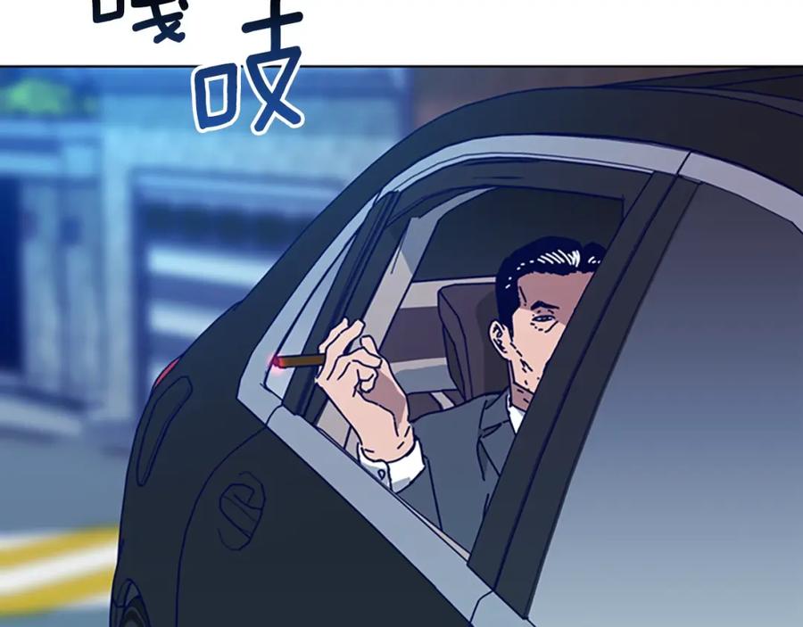 《清道夫K》第111话 灭口 第89页