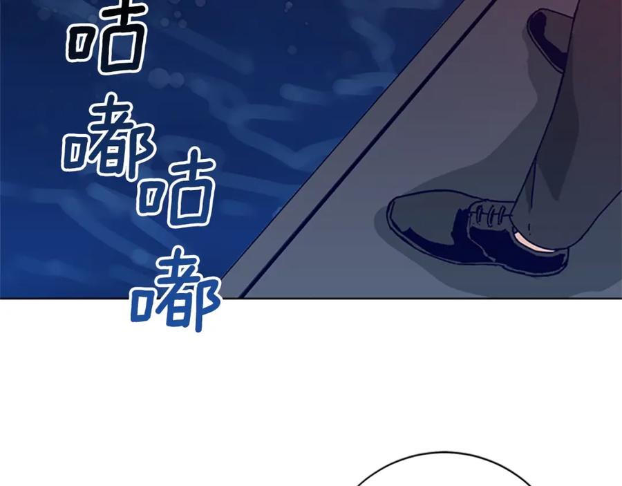 《清道夫K》第111话 灭口 第72页