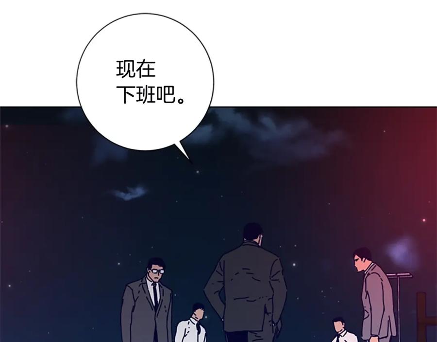 《清道夫K》第111话 灭口 第75页