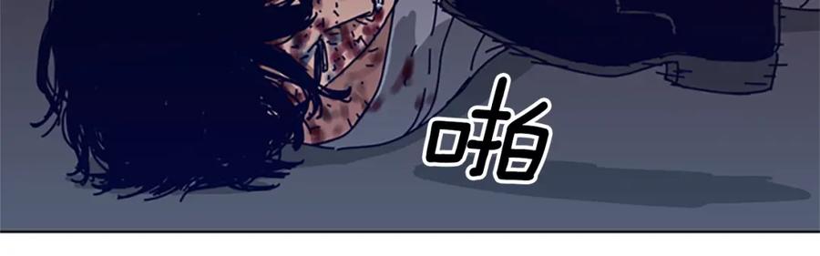 《清道夫K》第111话 灭口 第26页