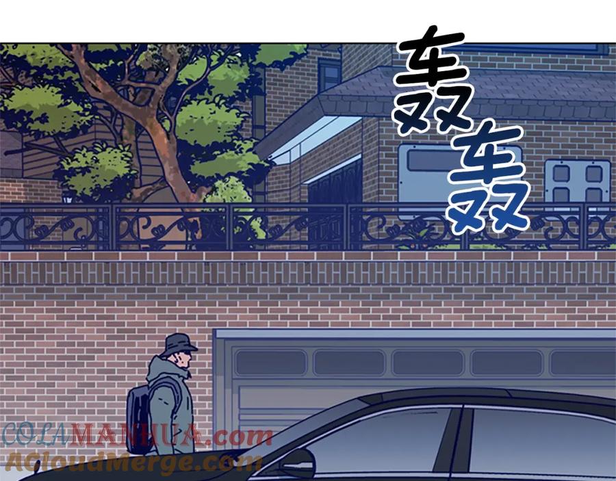 《清道夫K》第111话 灭口 第91页