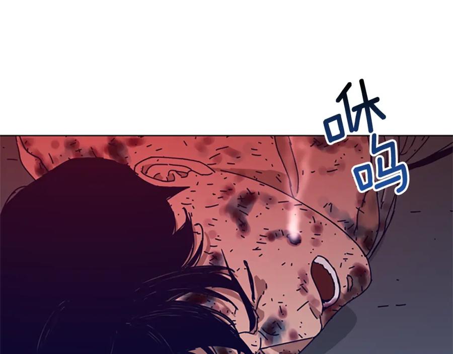 《清道夫K》第111话 灭口 第45页