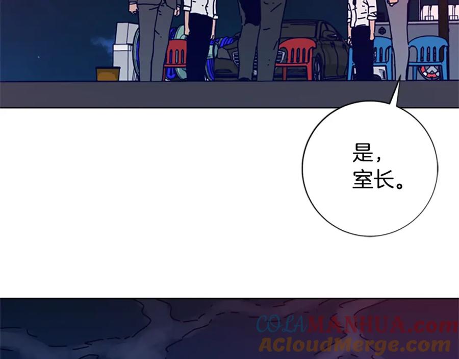 《清道夫K》第111话 灭口 第76页