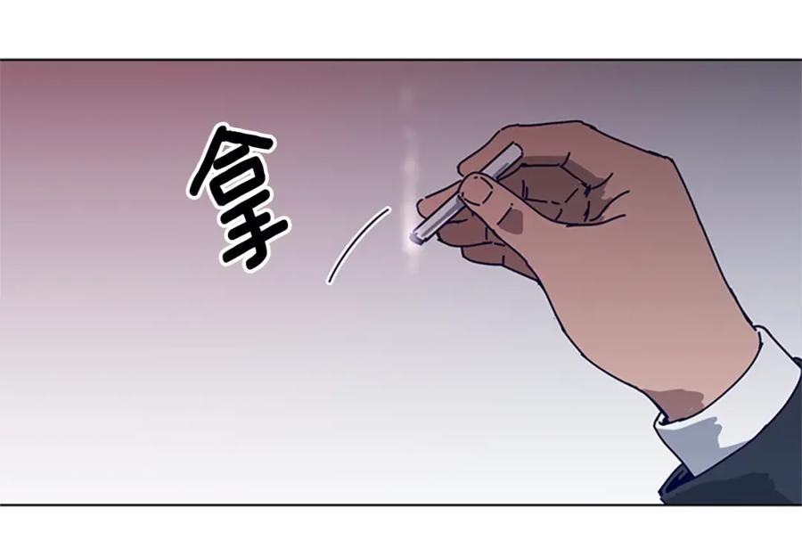 《清道夫K》第111话 灭口 第44页