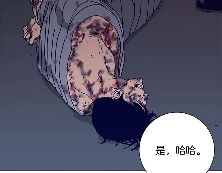 《清道夫K》第111话 灭口 第24页