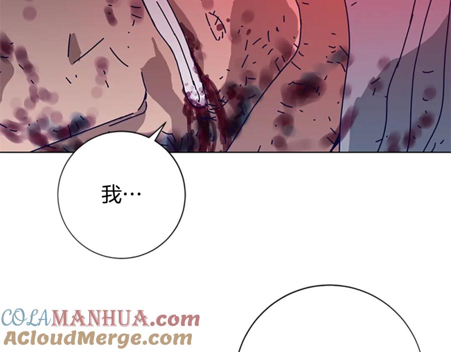 《清道夫K》第111话 灭口 第31页