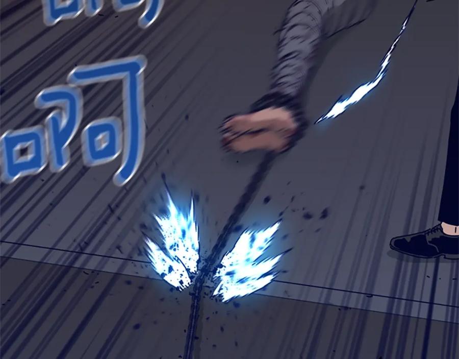 《清道夫K》第111话 灭口 第53页
