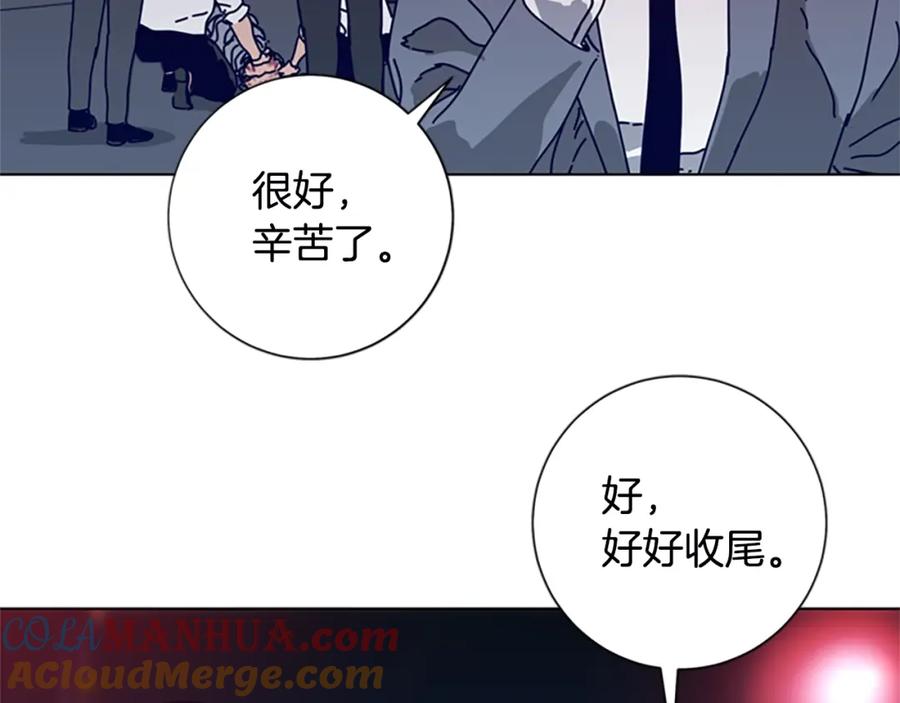 《清道夫K》第111话 灭口 第19页