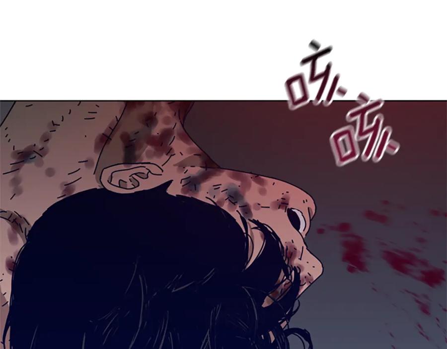 《清道夫K》第111话 灭口 第29页