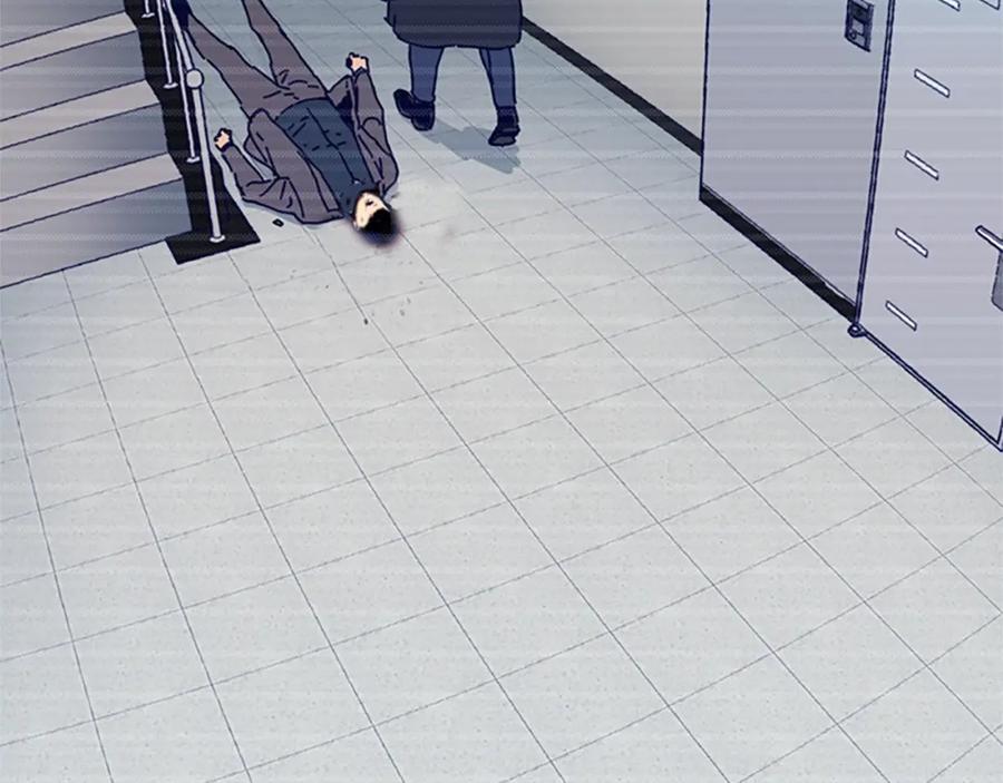 《清道夫K》第111话 灭口 第5页