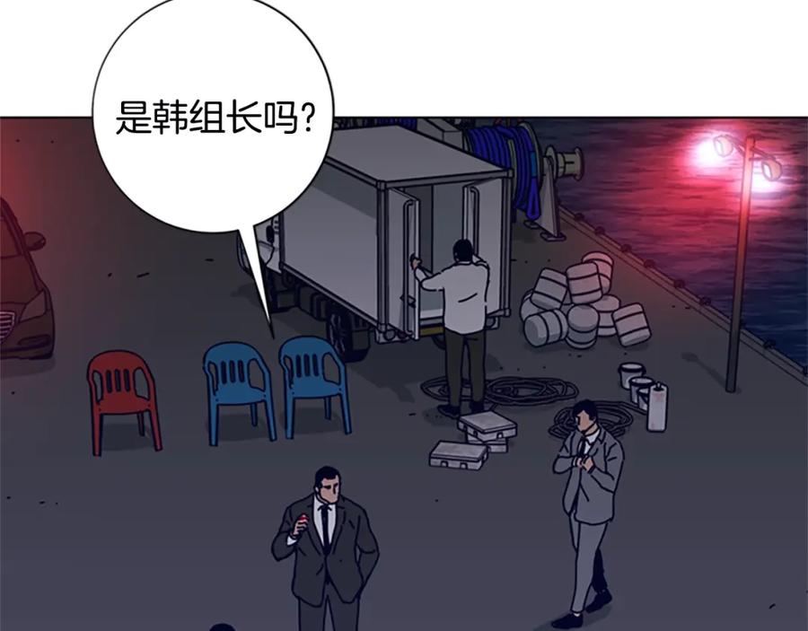 《清道夫K》第111话 灭口 第21页