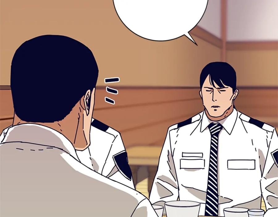 《清道夫K》第112话 扮演 第98页