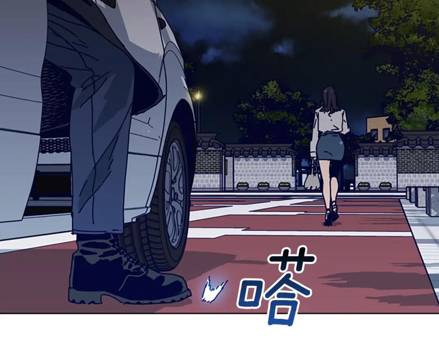 《清道夫K》第113话 故意模仿 第72页