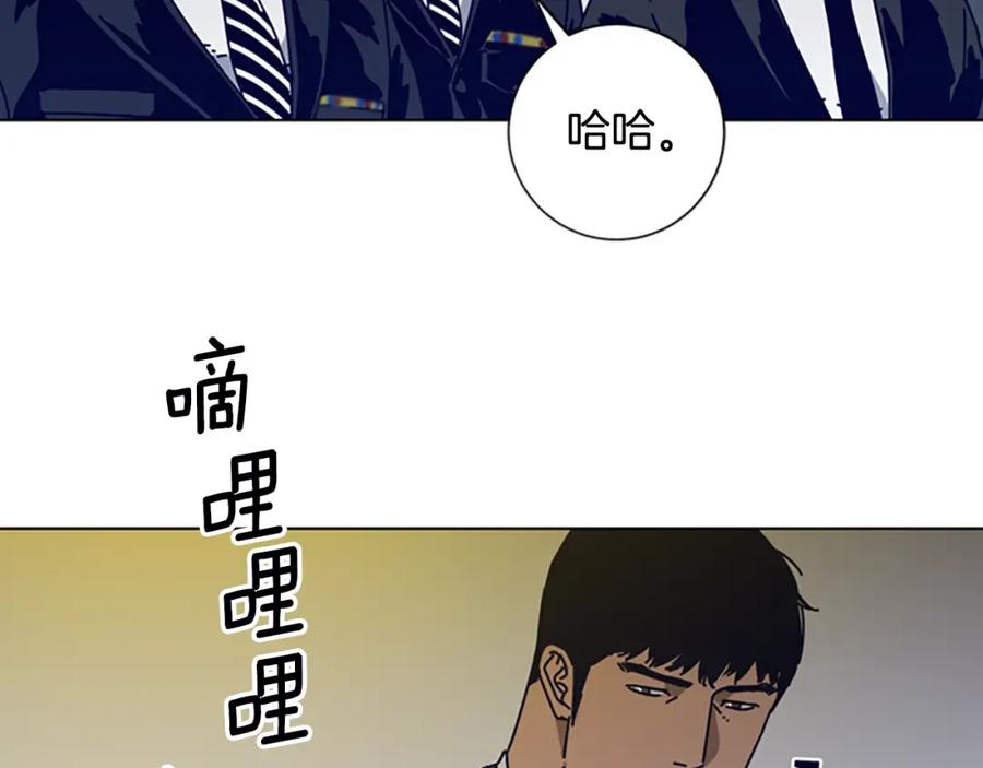《清道夫K》第113话 故意模仿 第92页