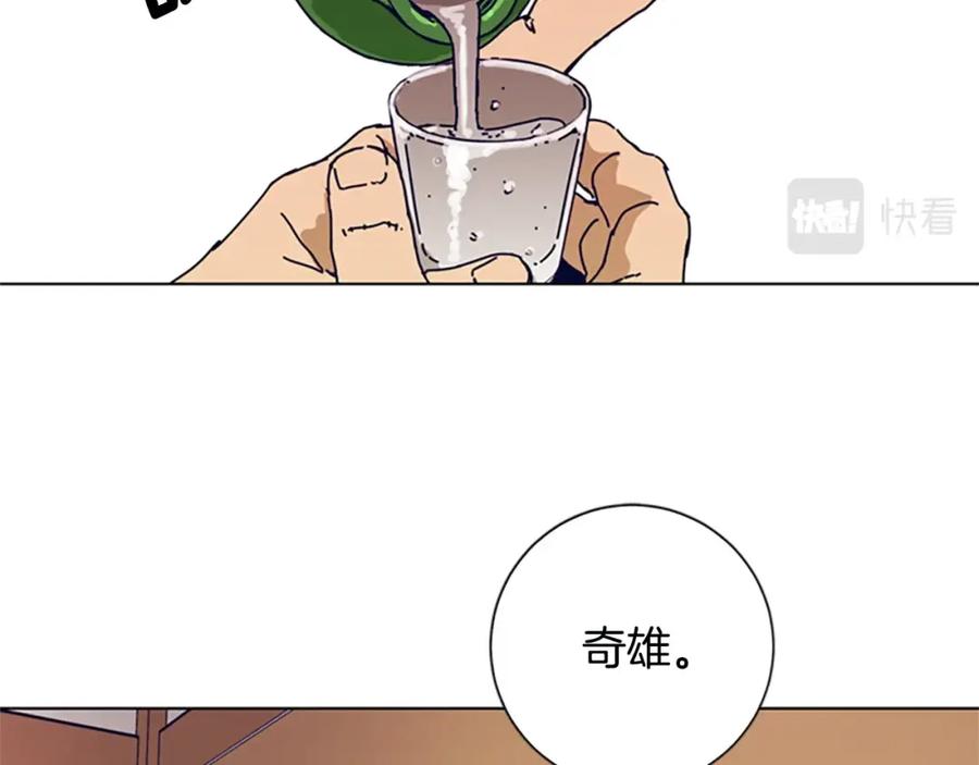 《清道夫K》第113话 故意模仿 第22页
