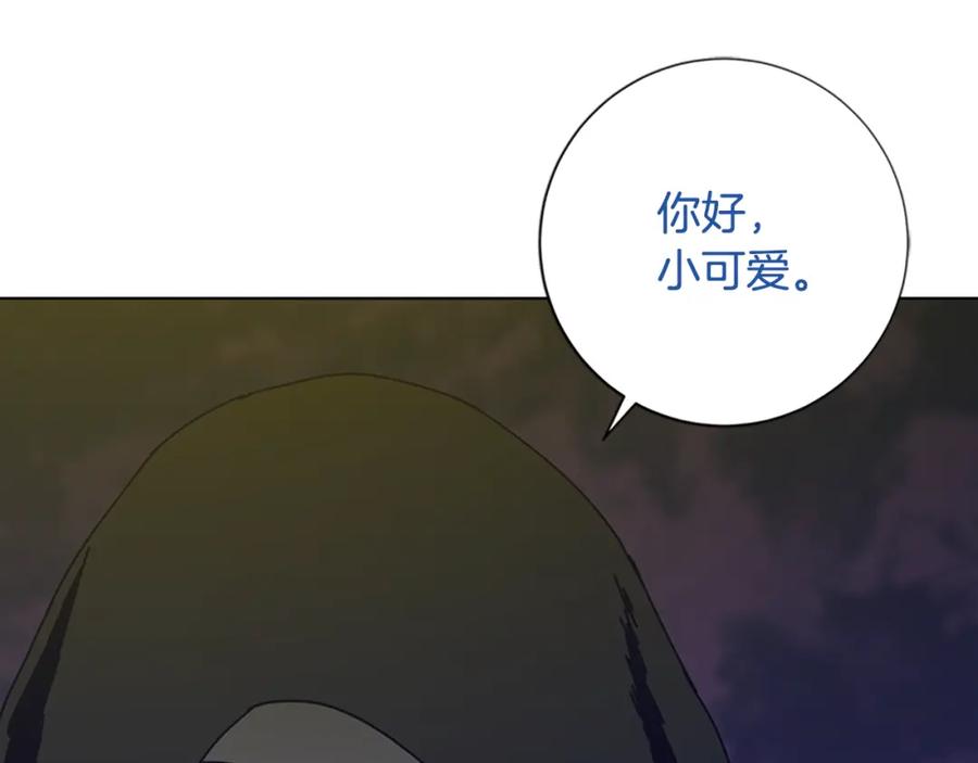 《清道夫K》第113话 故意模仿 第76页