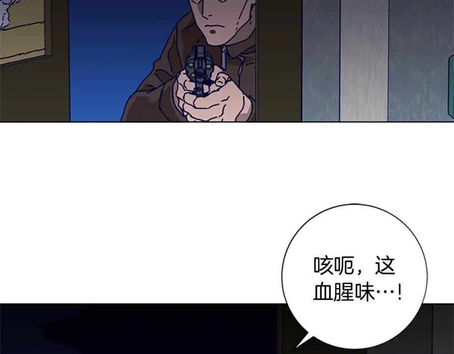《清道夫K》第113话 故意模仿 第48页