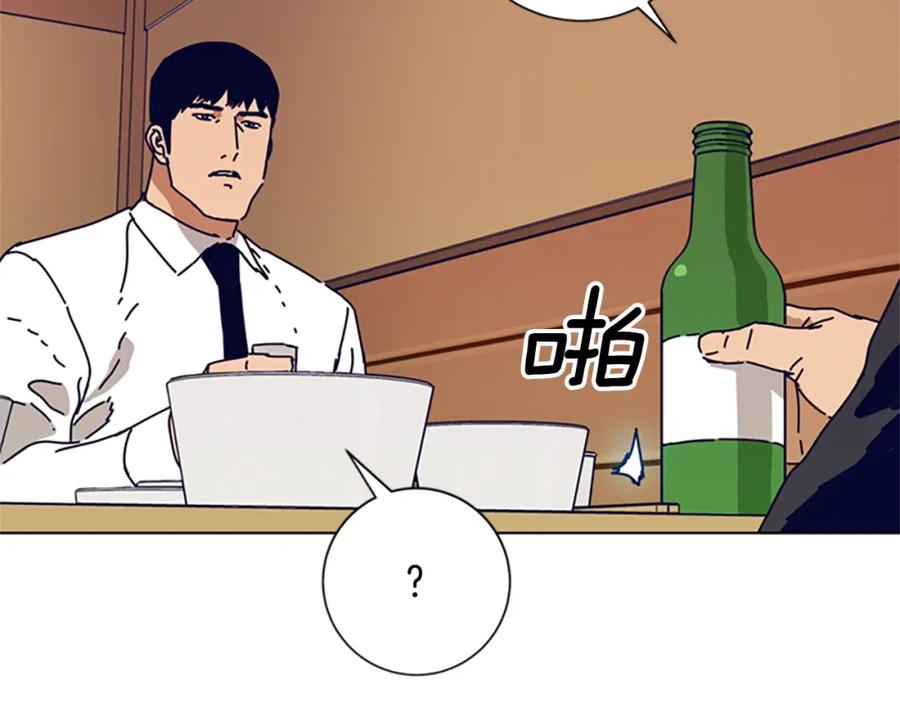 《清道夫K》第113话 故意模仿 第23页