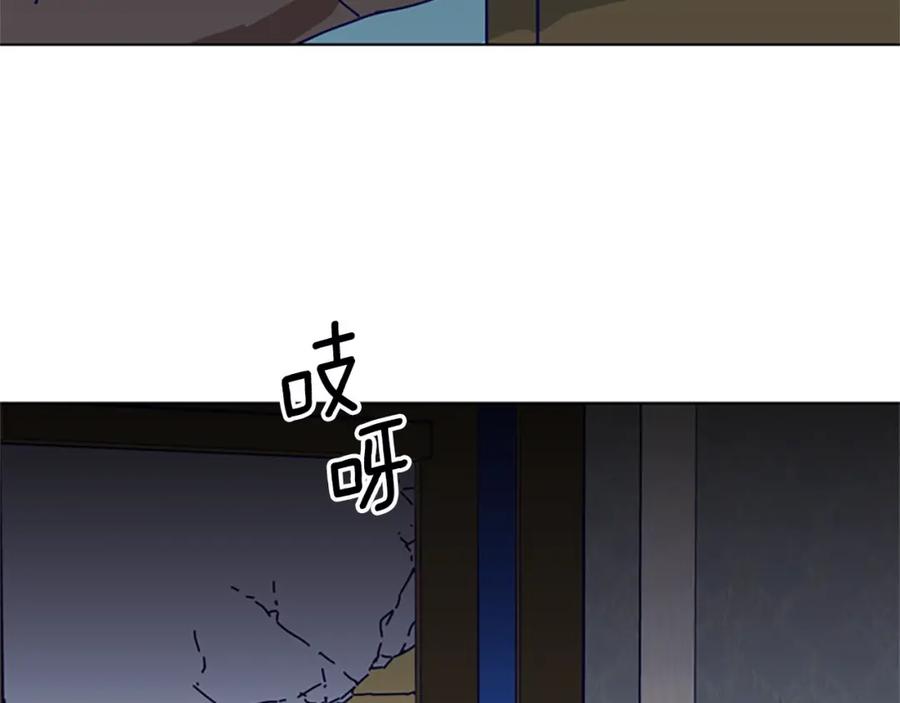 《清道夫K》第113话 故意模仿 第46页